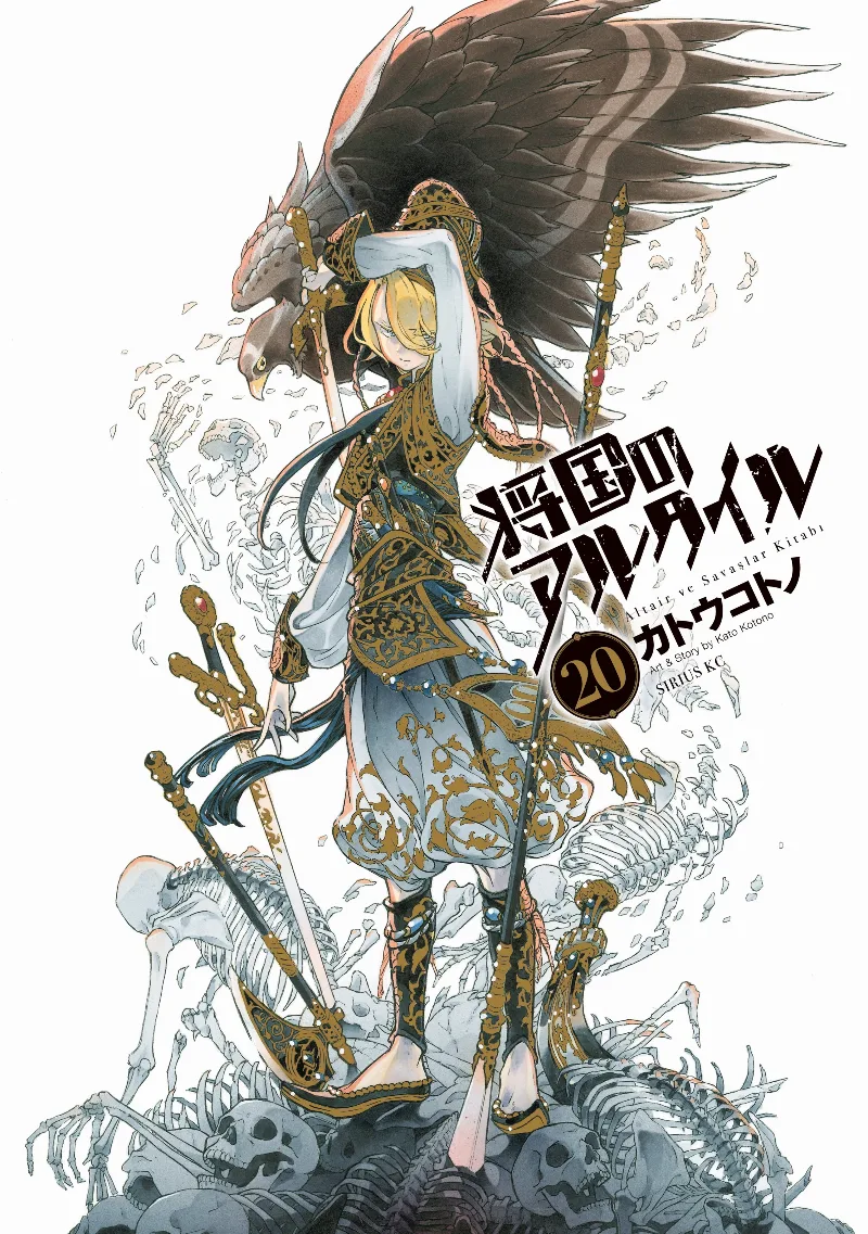 Volume 20