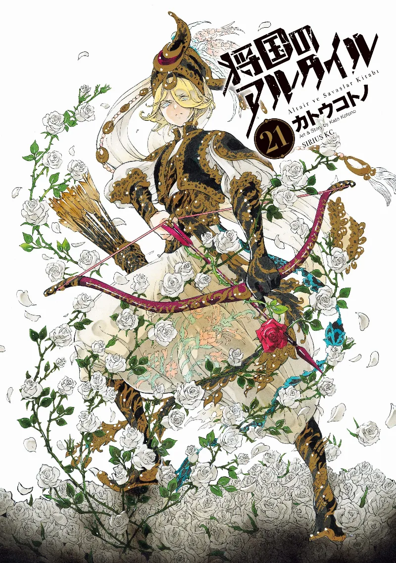 Volume 21