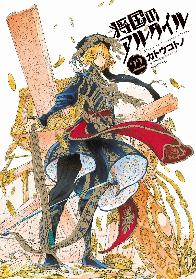 Volume 22