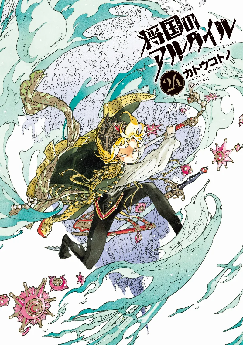 Volume 24