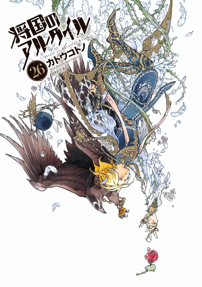 Volume 26