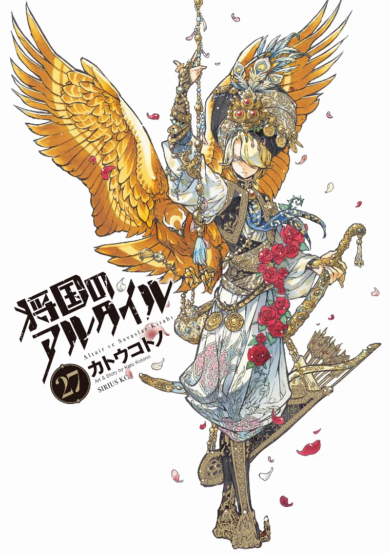 Volume 27