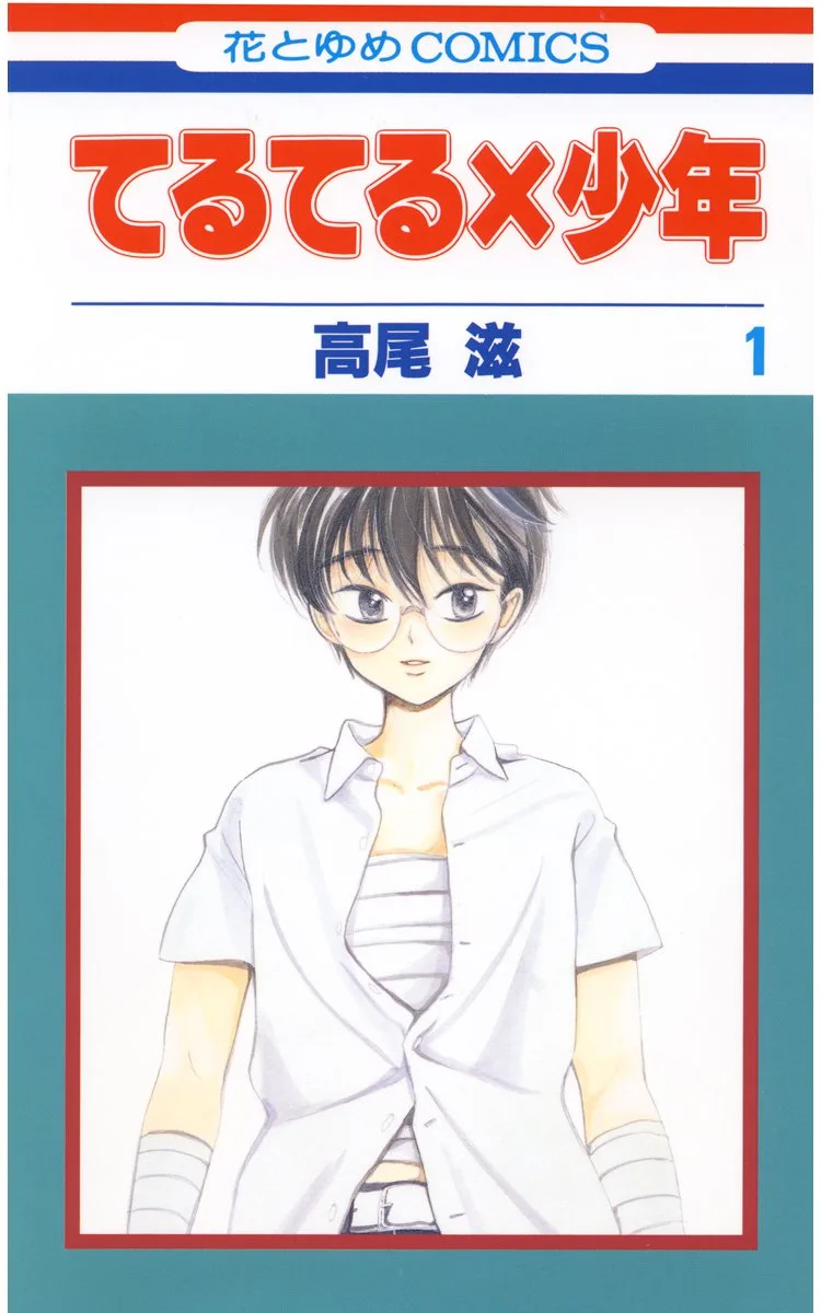 Volume 01