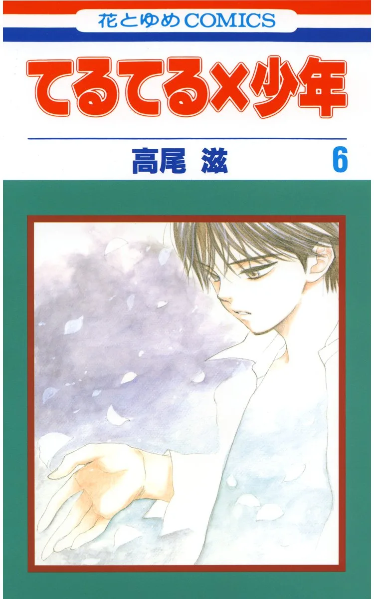 Volume 09
