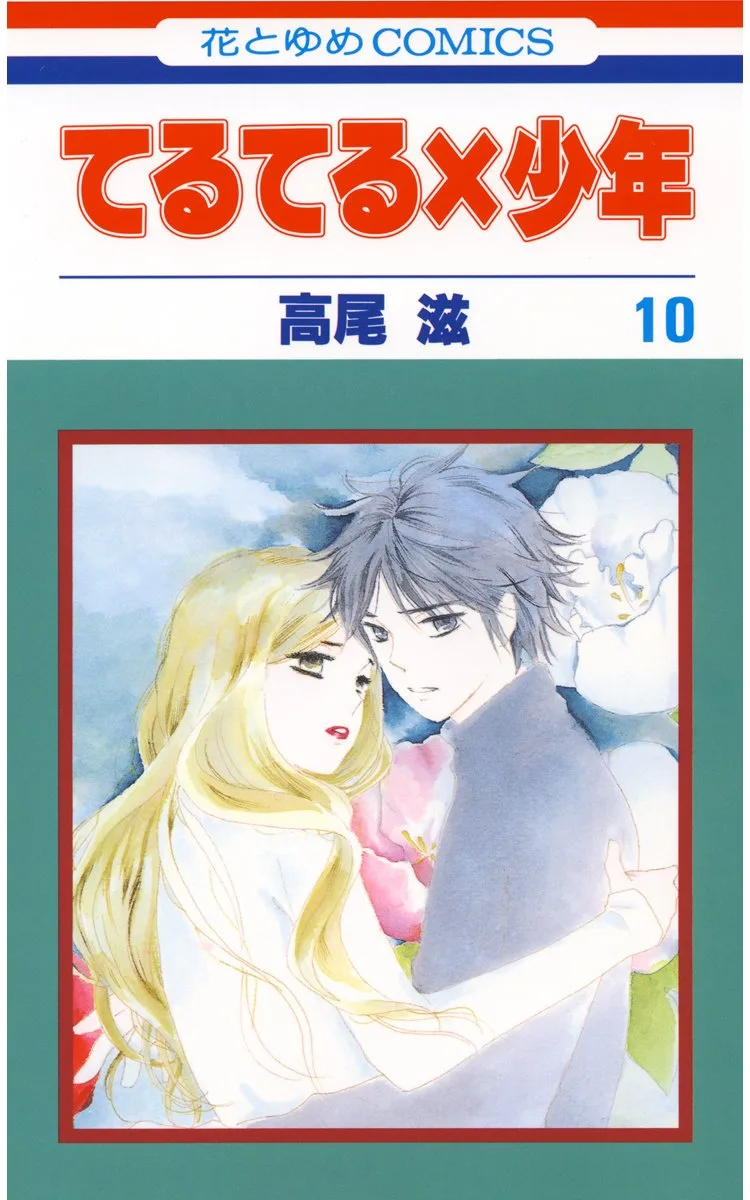 Volume 10