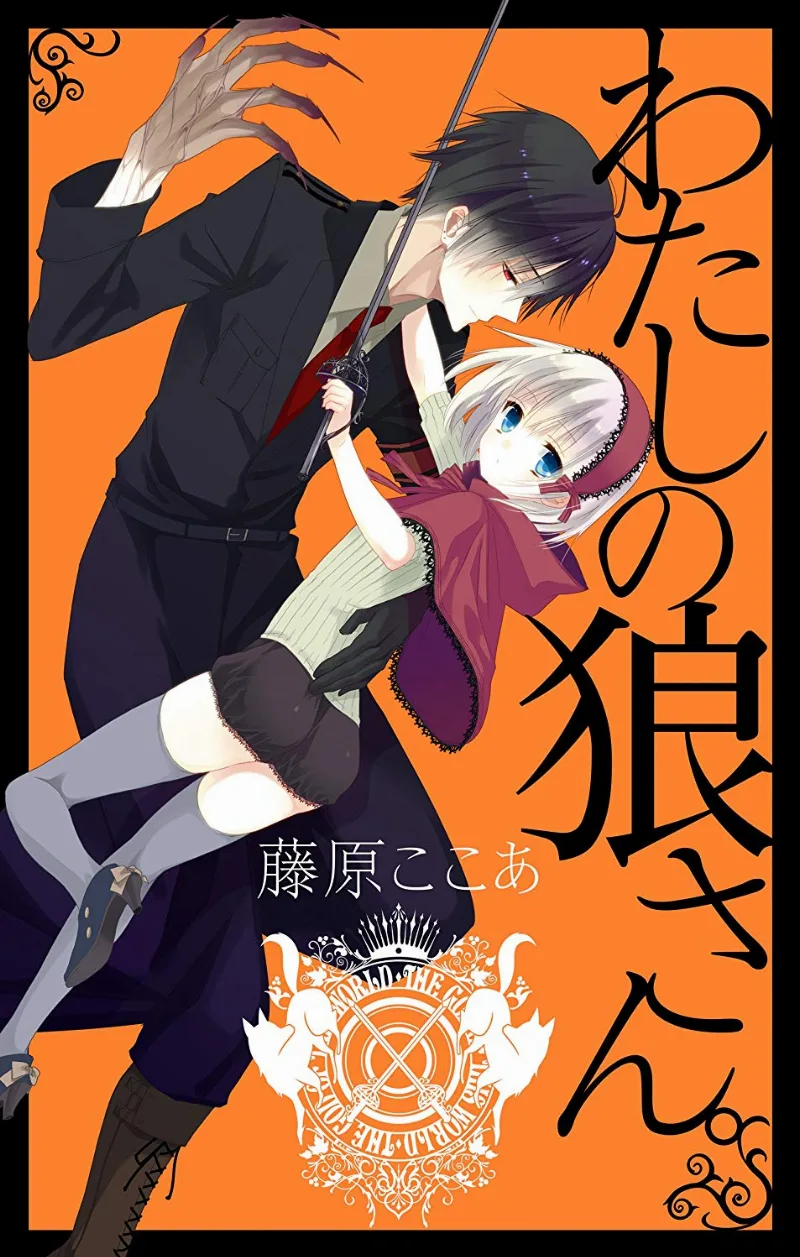 Volume NEW