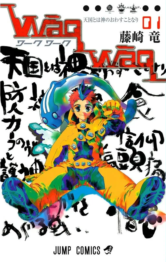 Volume 01