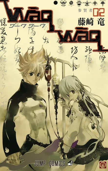 Volume 02