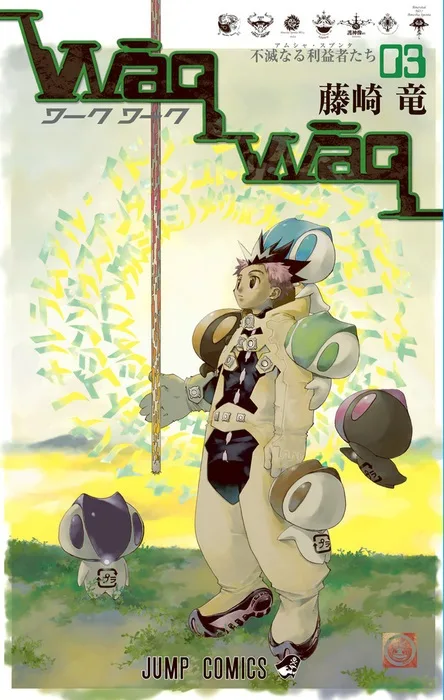 Volume 03