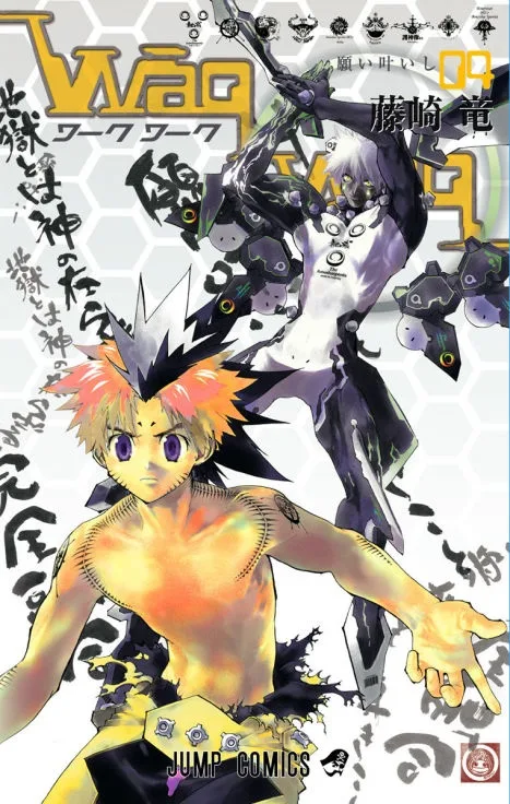 Volume 04