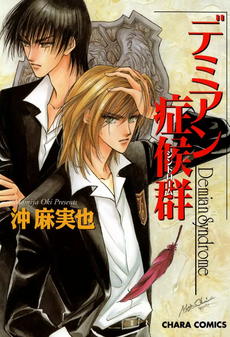 Volume 01