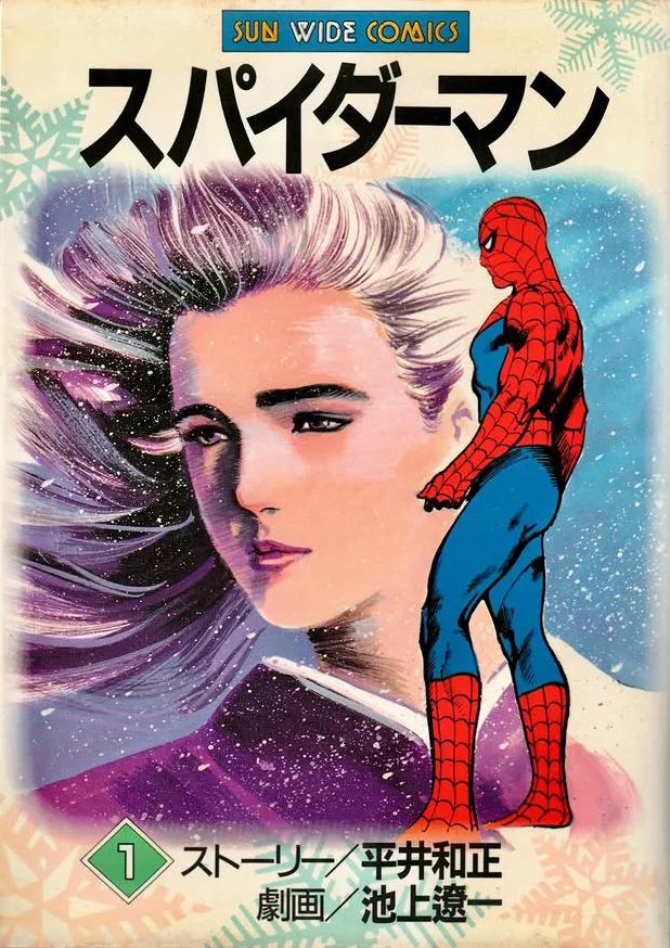 Volume 01.1