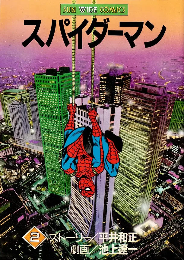 Volume 02.1