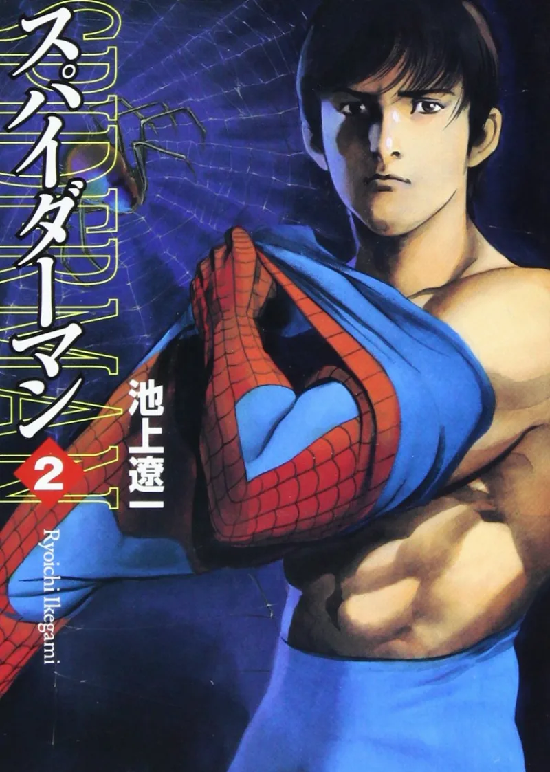 Volume 02.3