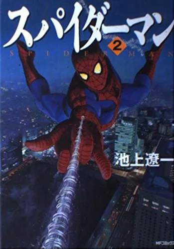 Volume 02.4