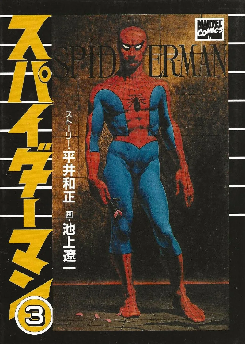Volume 03.2