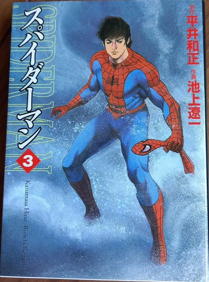 Volume 03.3
