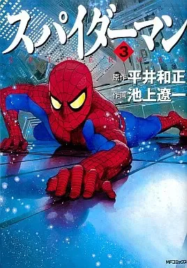 Volume 03.4