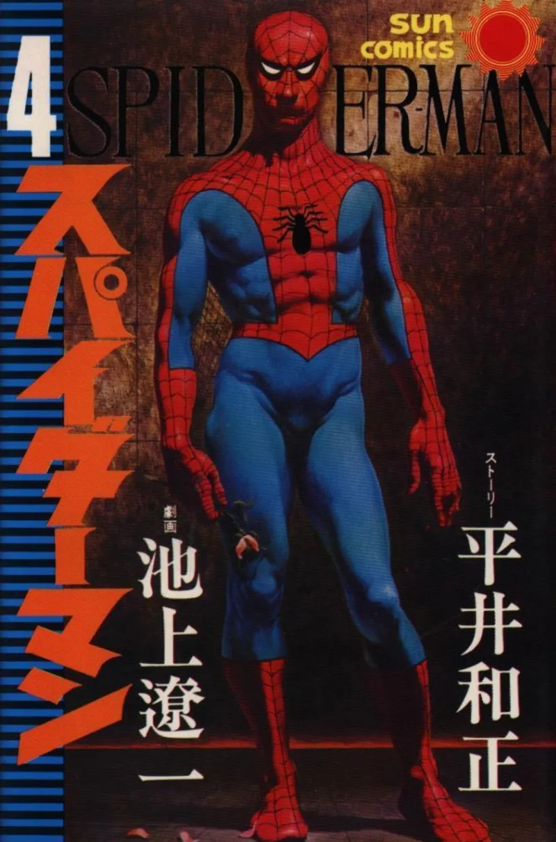 Volume 04