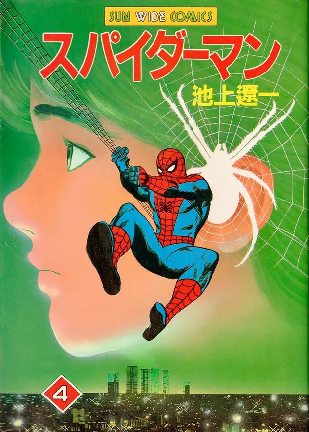 Volume 04.1