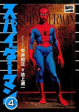 Volume 04.2