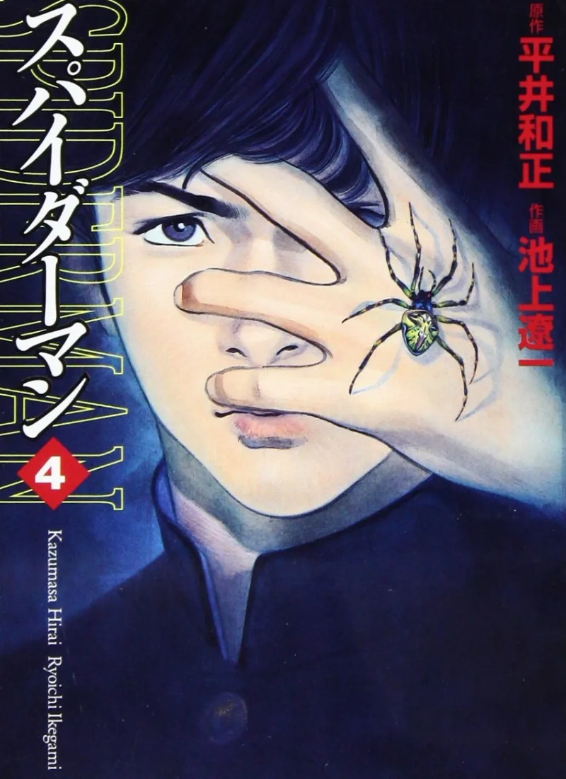 Volume 04.3