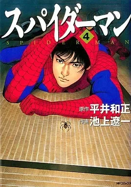 Volume 04.4