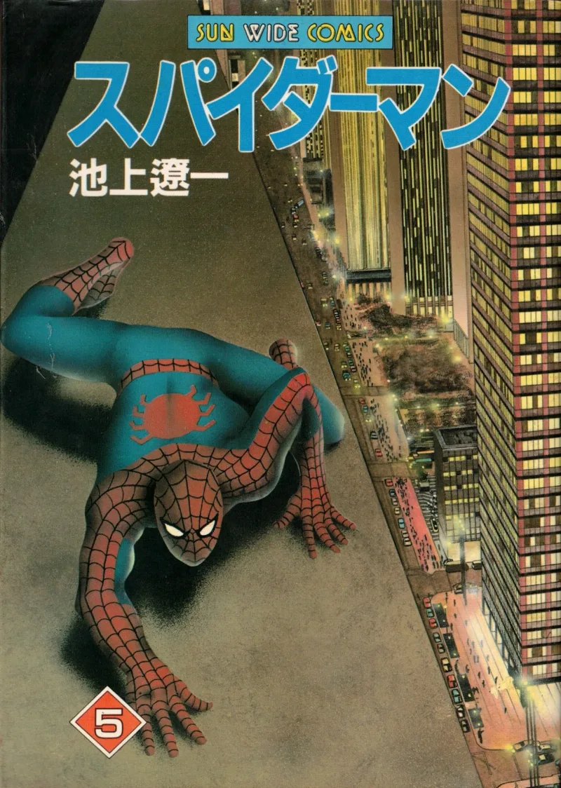 Volume 05.1
