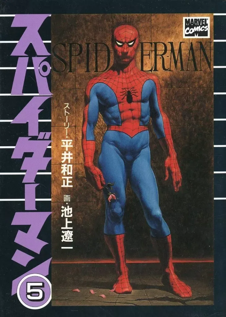 Volume 05.2