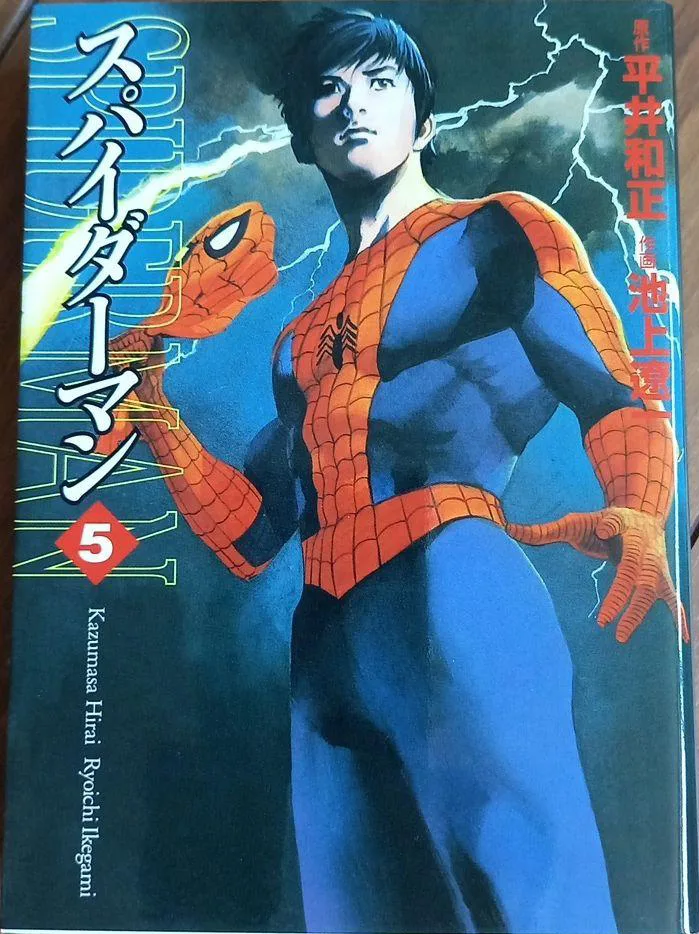 Volume 05.3