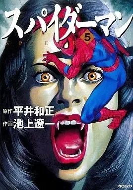 Volume 05.4