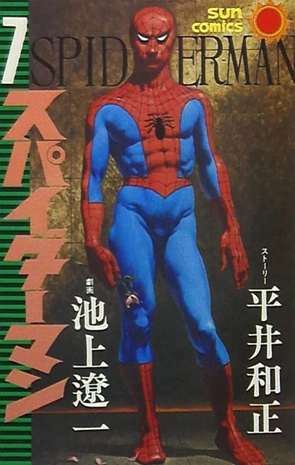 Volume 07