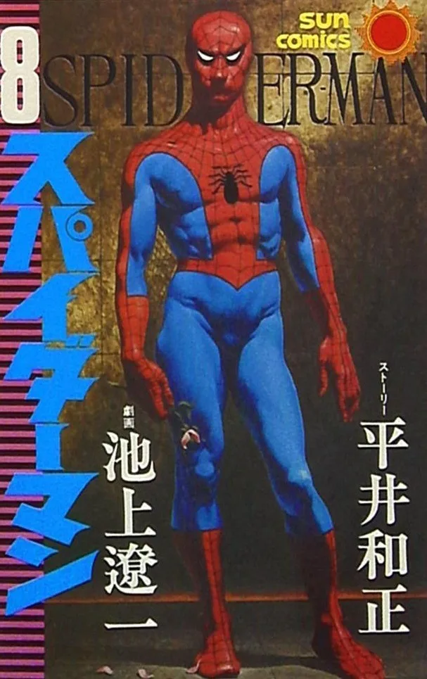 Volume 08