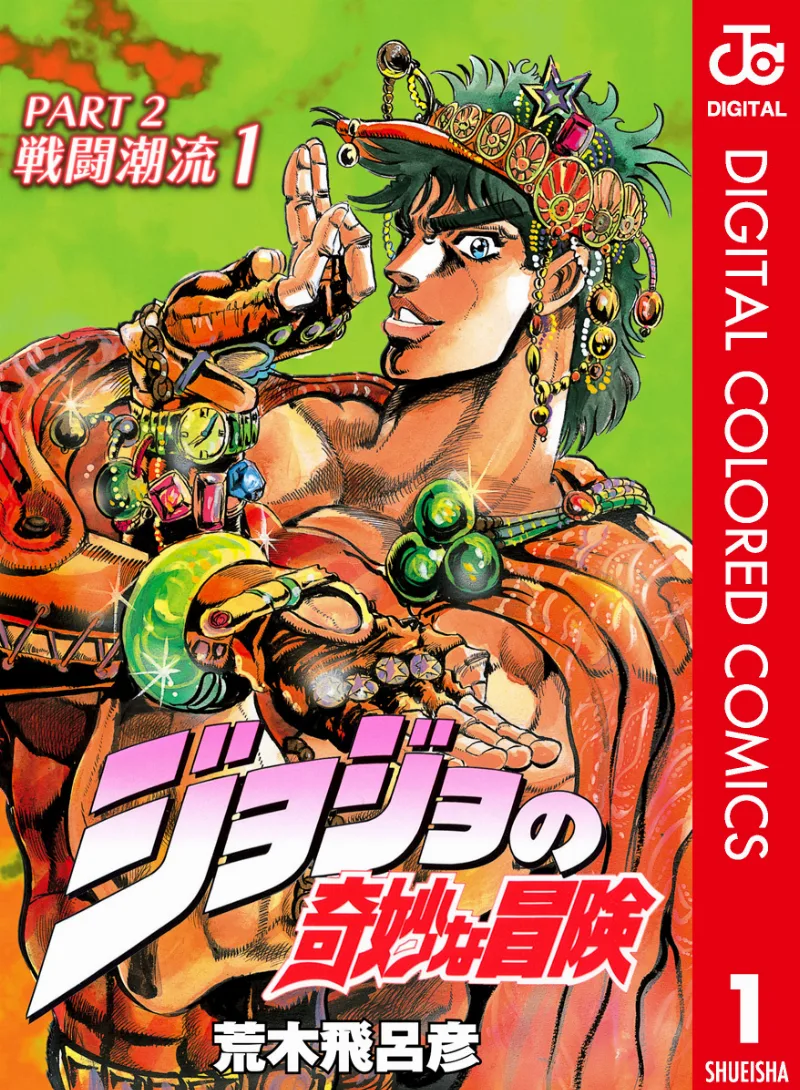 Volume 01