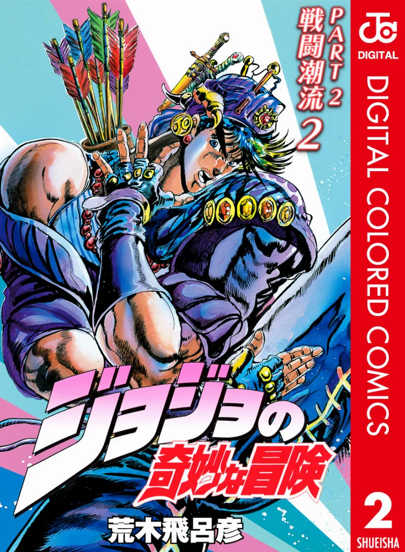 Volume 02