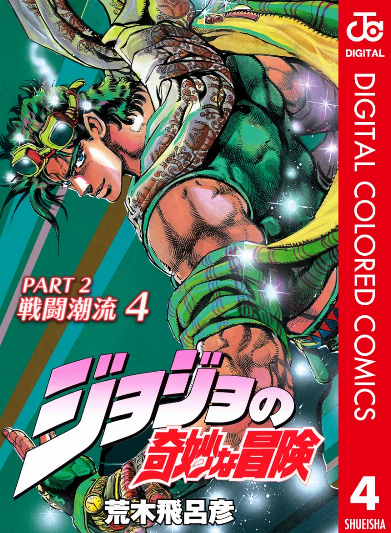 Volume 04