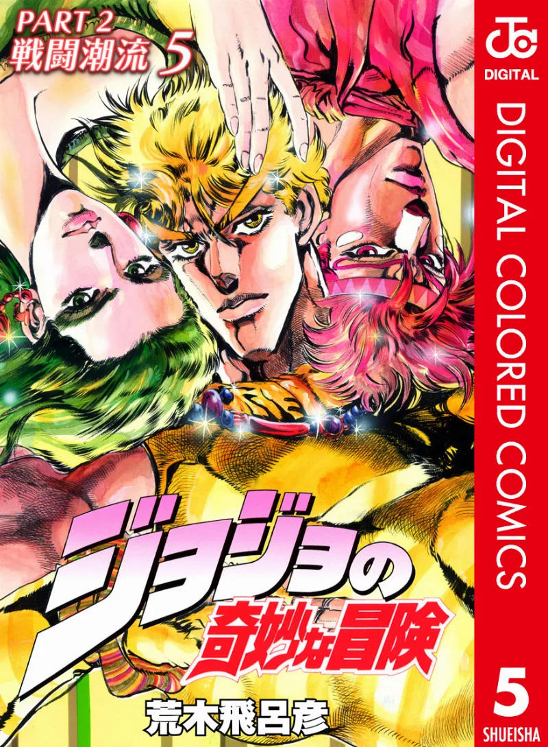 Volume 05