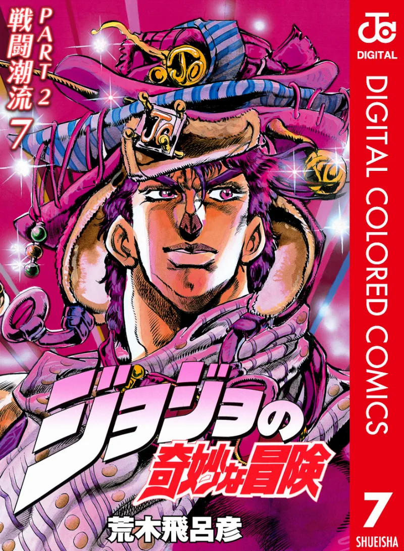 Volume 07