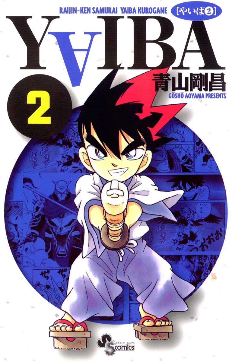 Volume 02