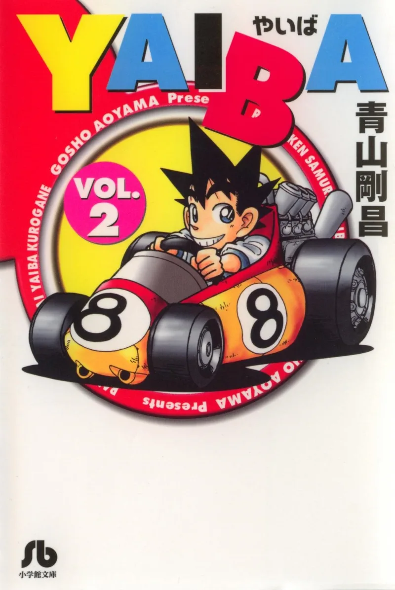 Volume 02.1