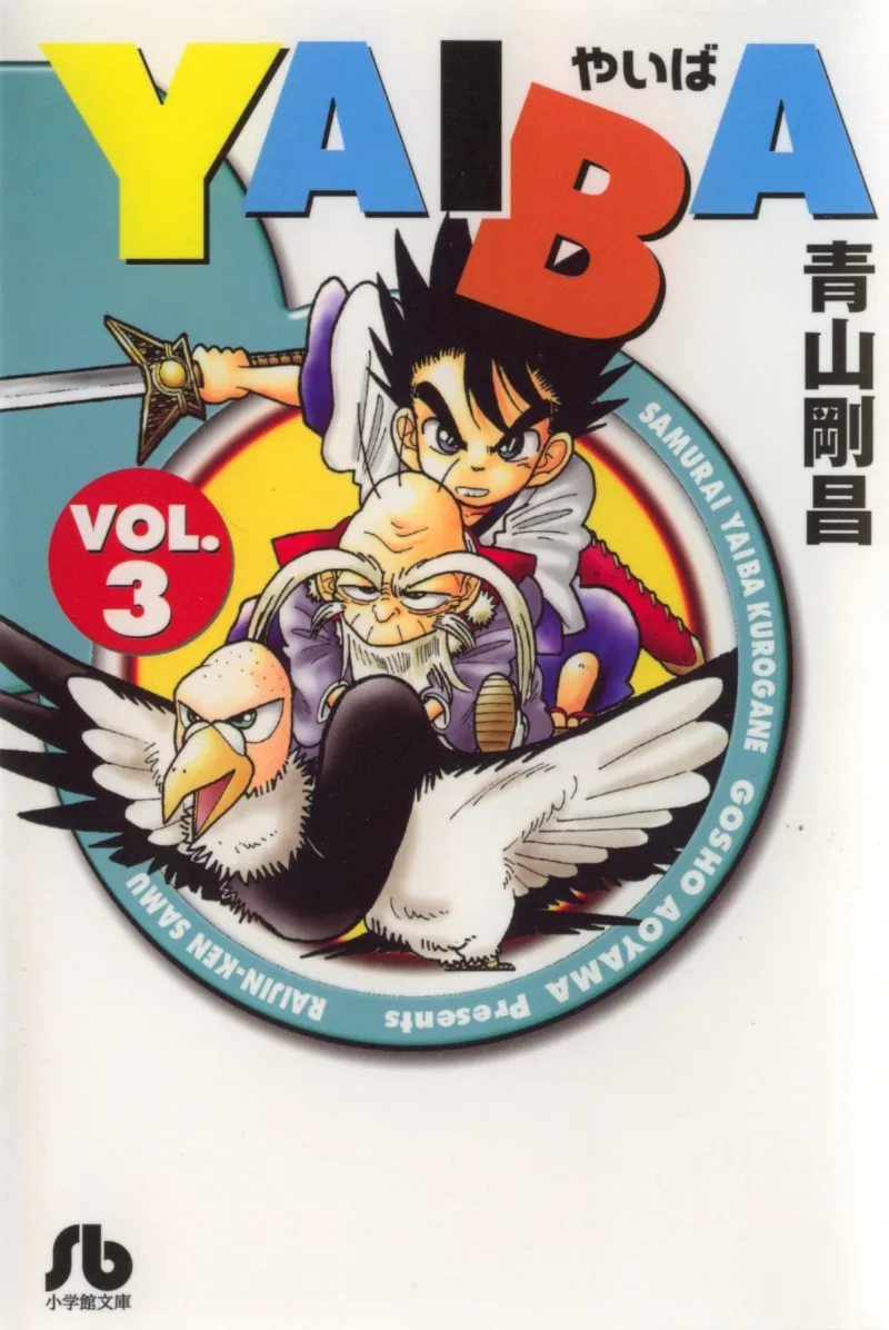 Volume 03.1