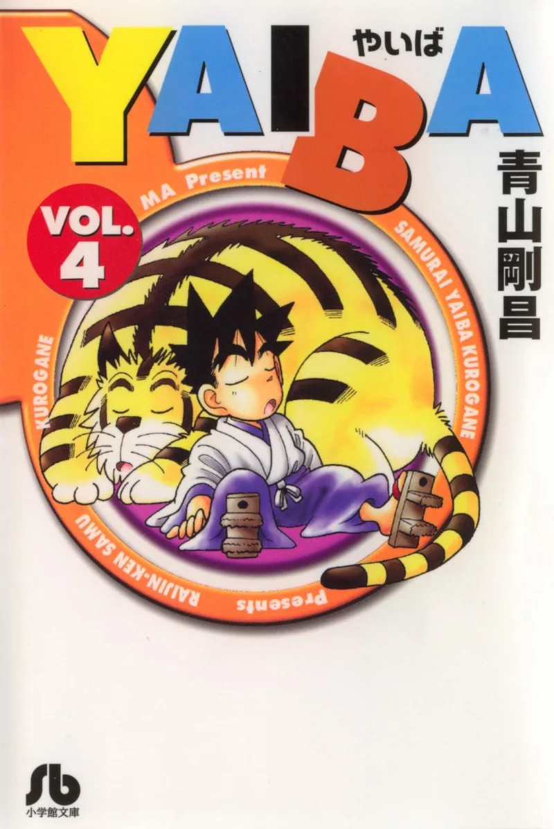 Volume 04.1