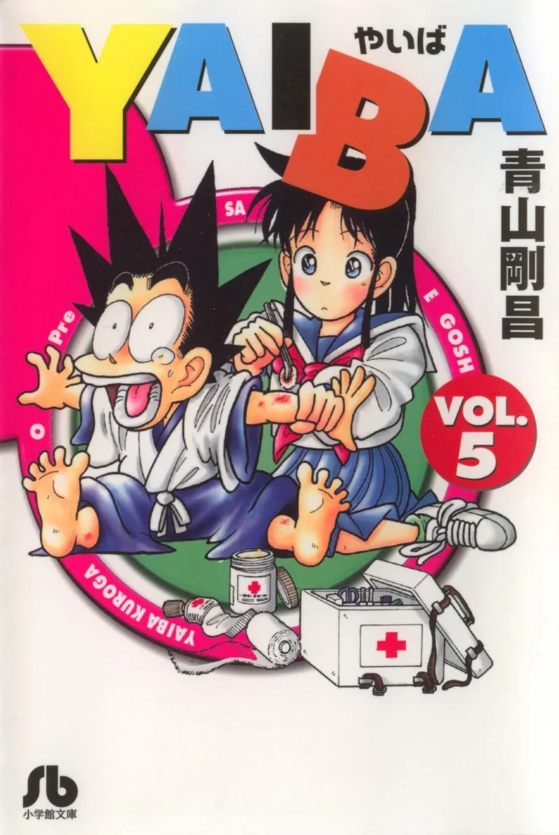 Volume 05.1