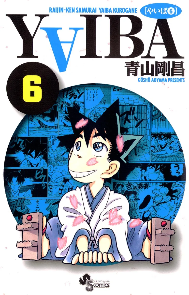 Volume 06