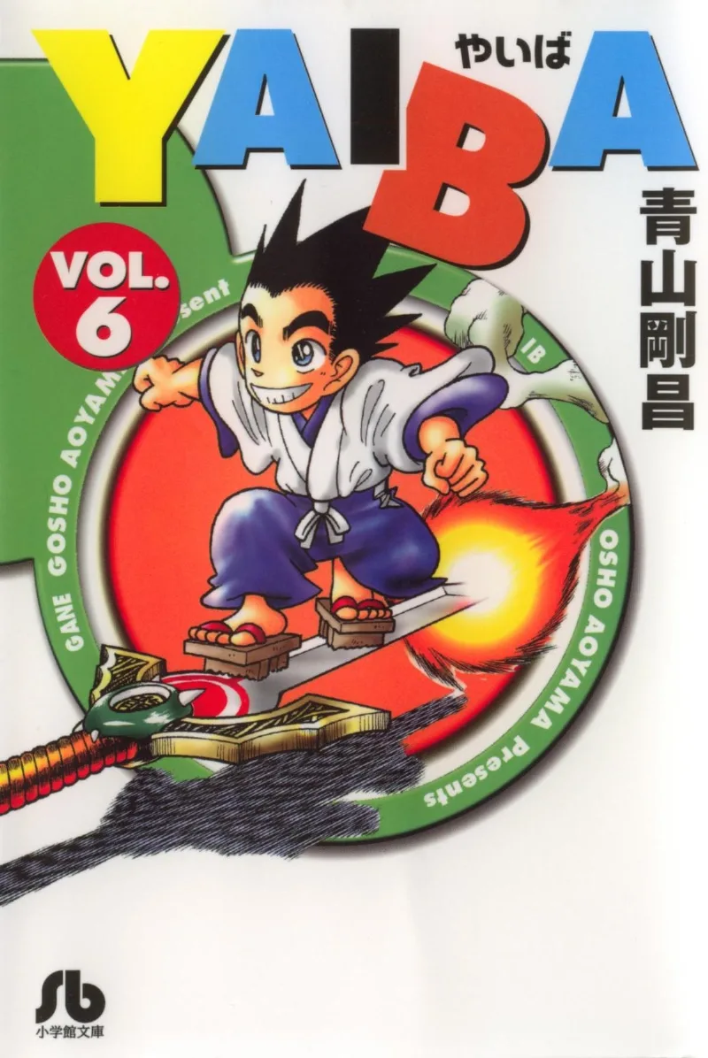 Volume 06.1