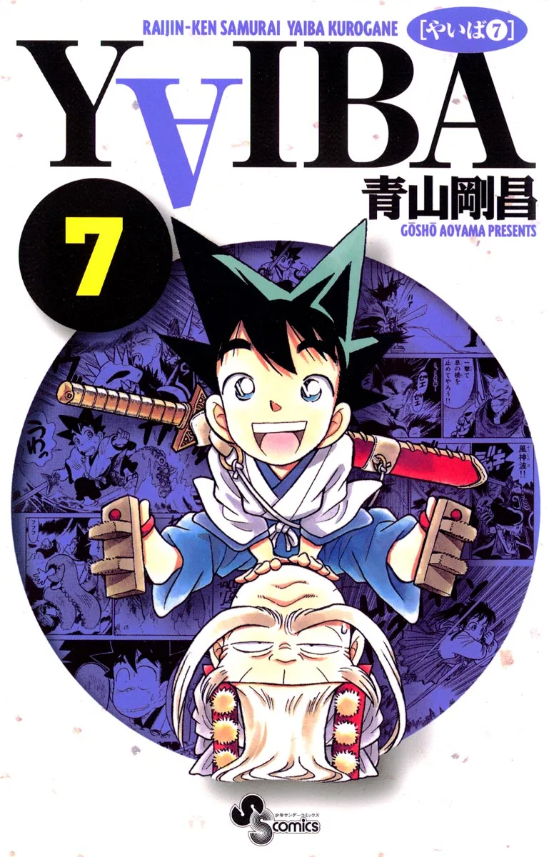 Volume 07