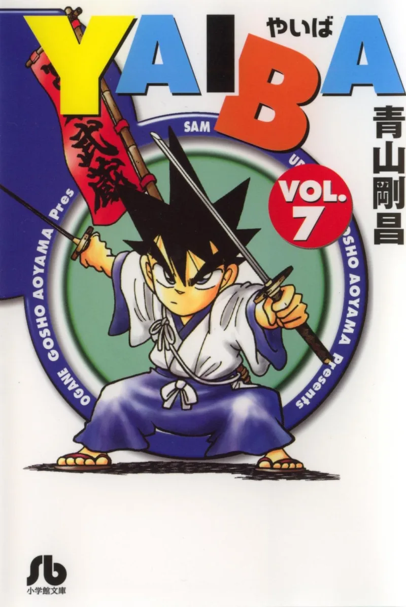 Volume 07.1