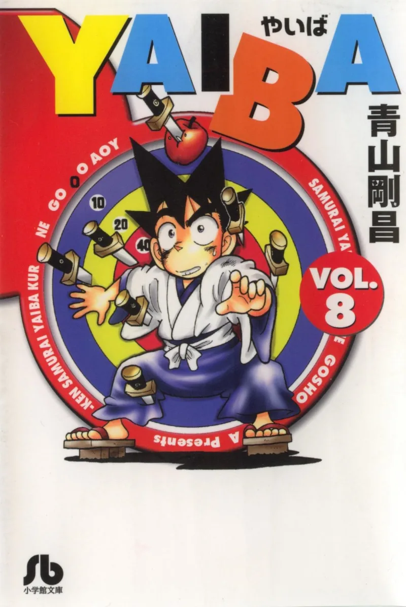 Volume 08.1