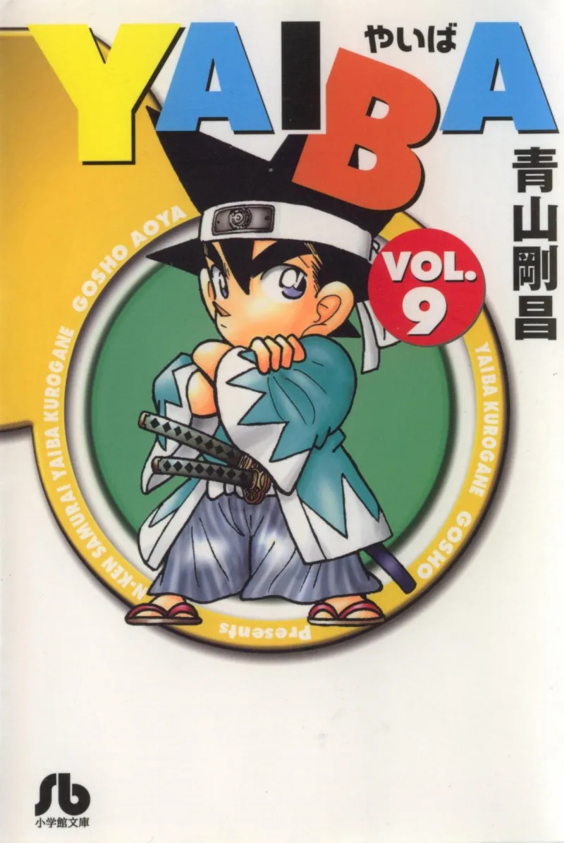 Volume 09.1