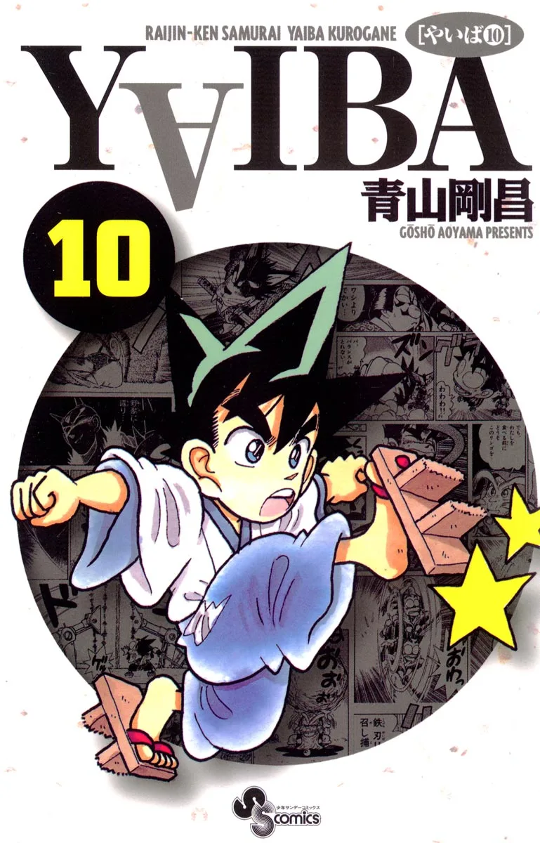 Volume 10
